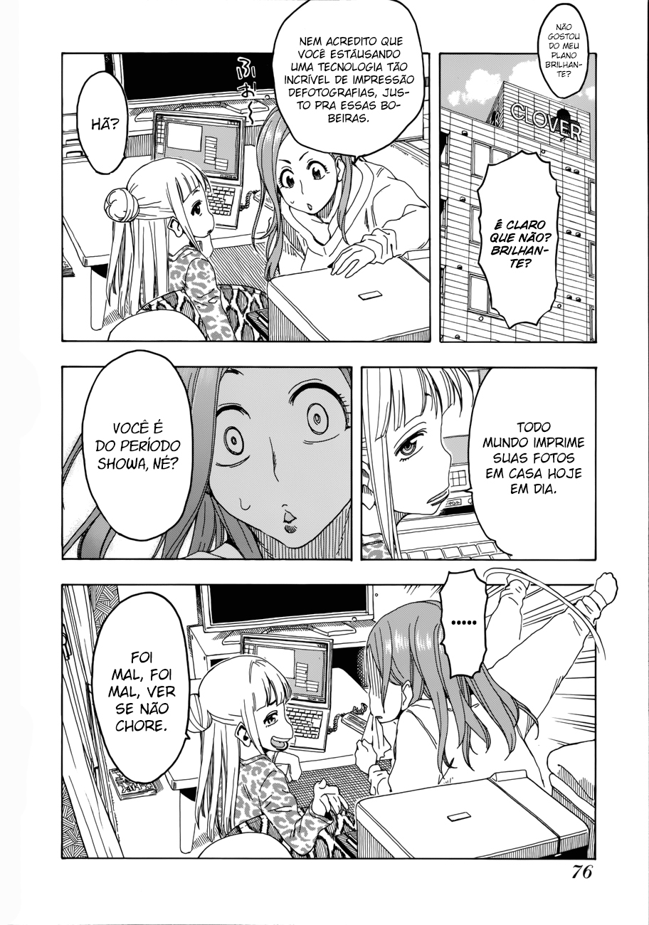 ページ 25