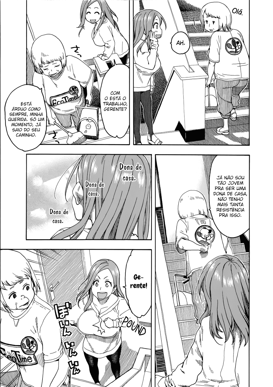 ページ 8