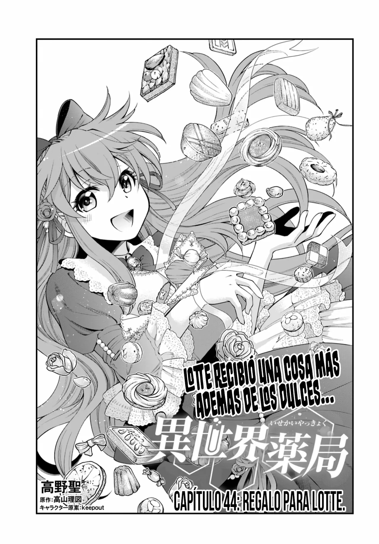 ページ 2
