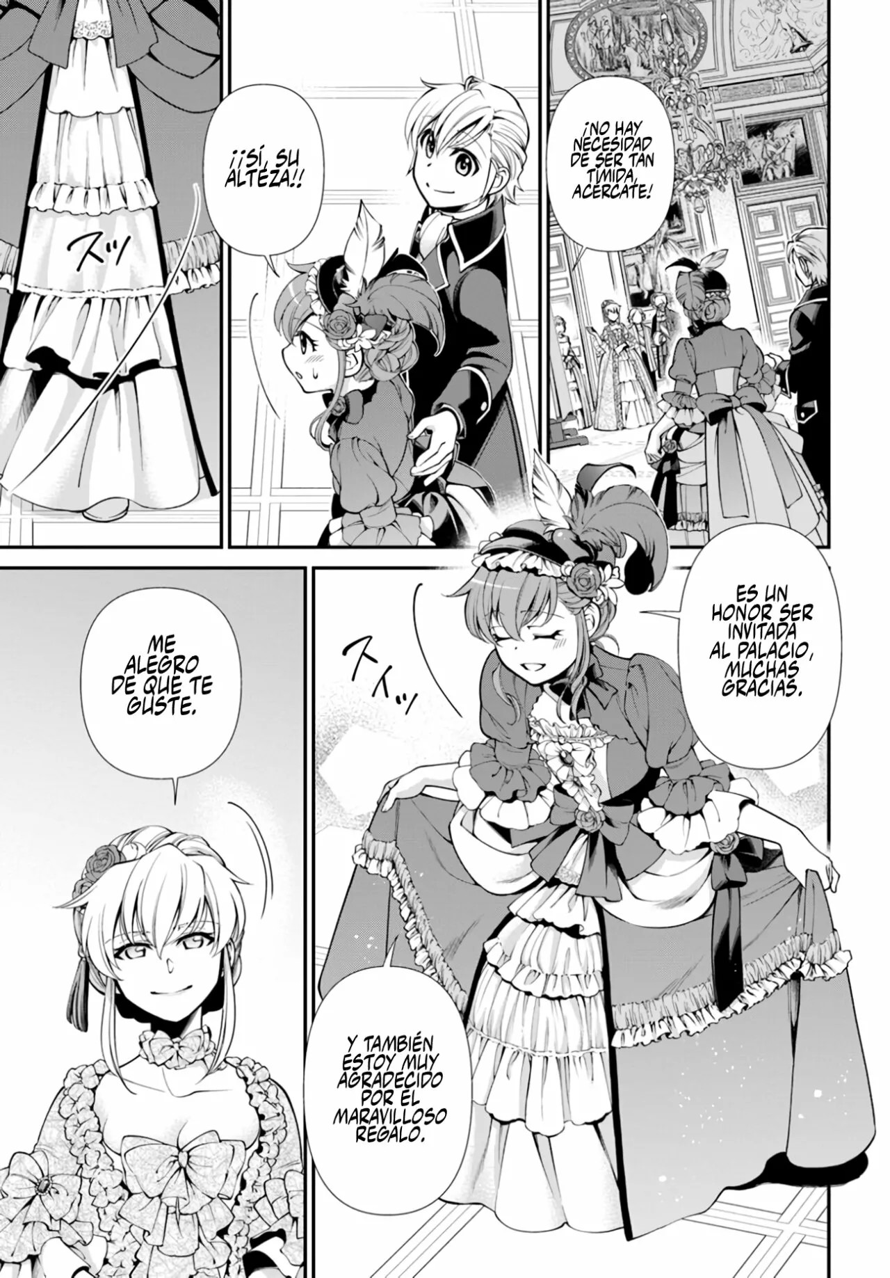 ページ 12
