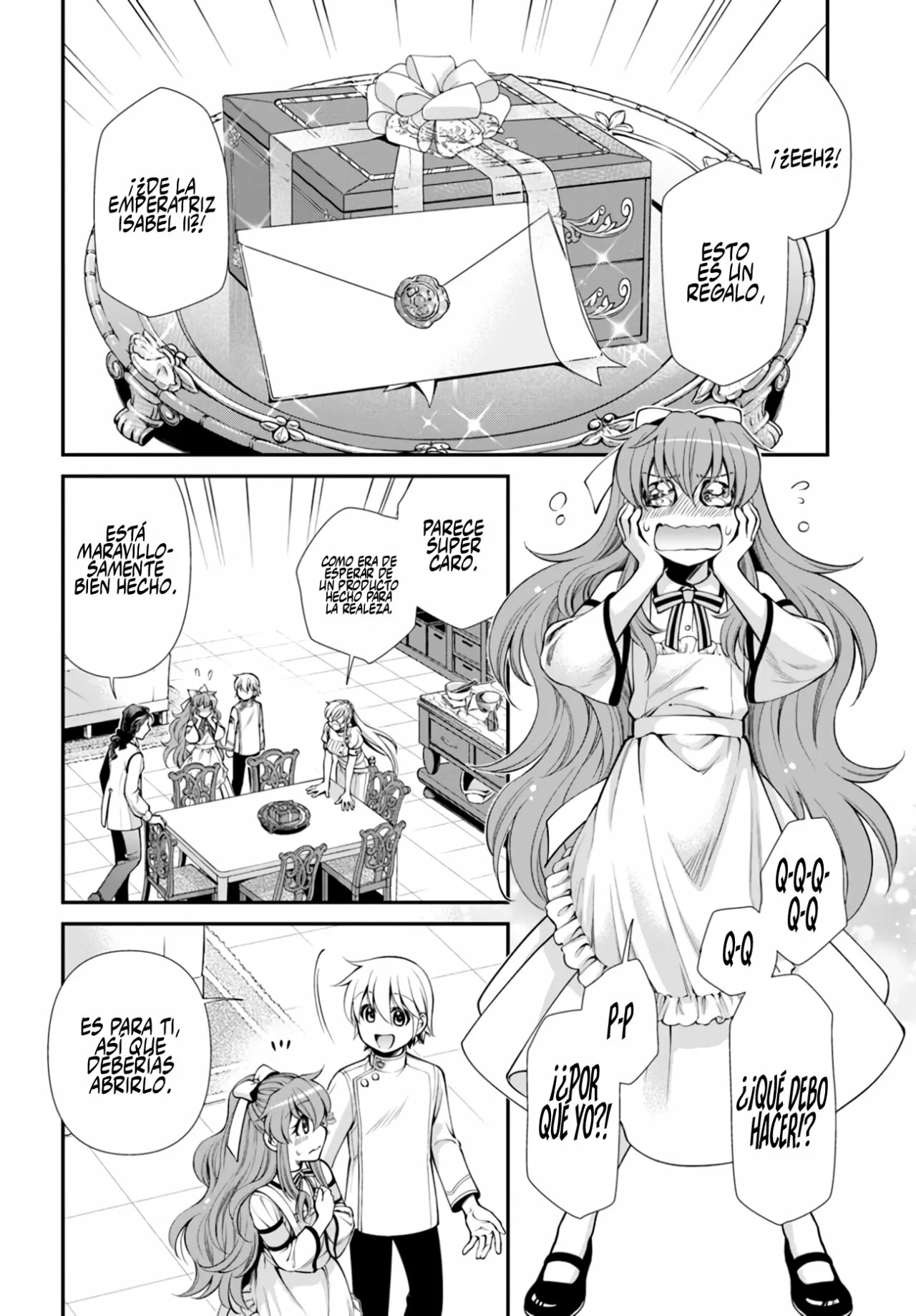 ページ 3