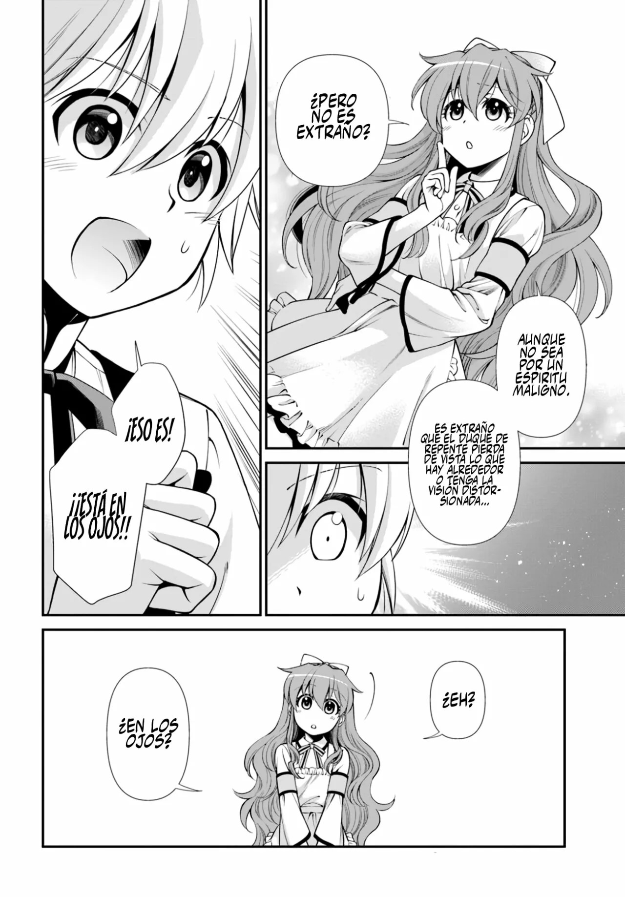ページ 29