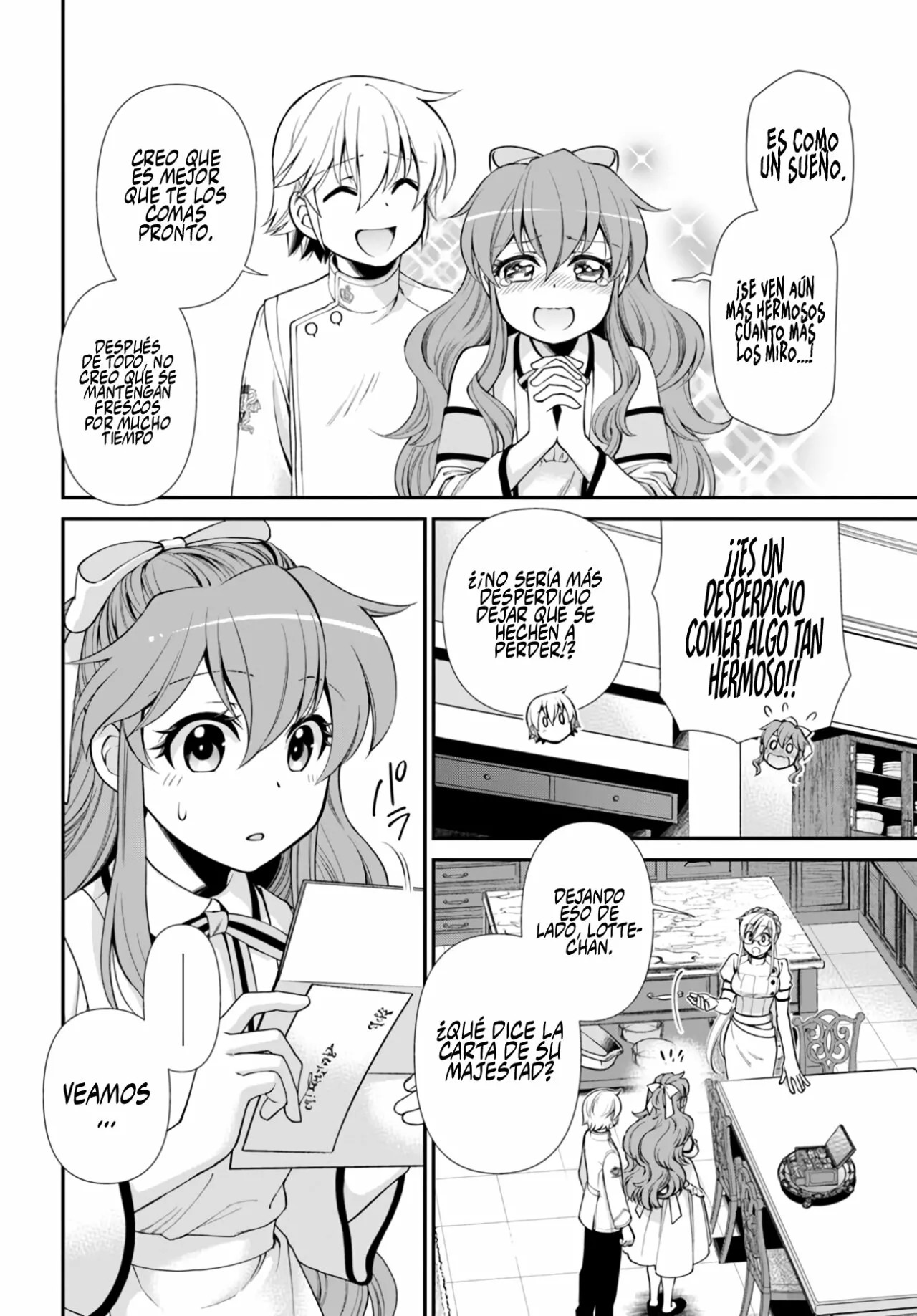 ページ 7