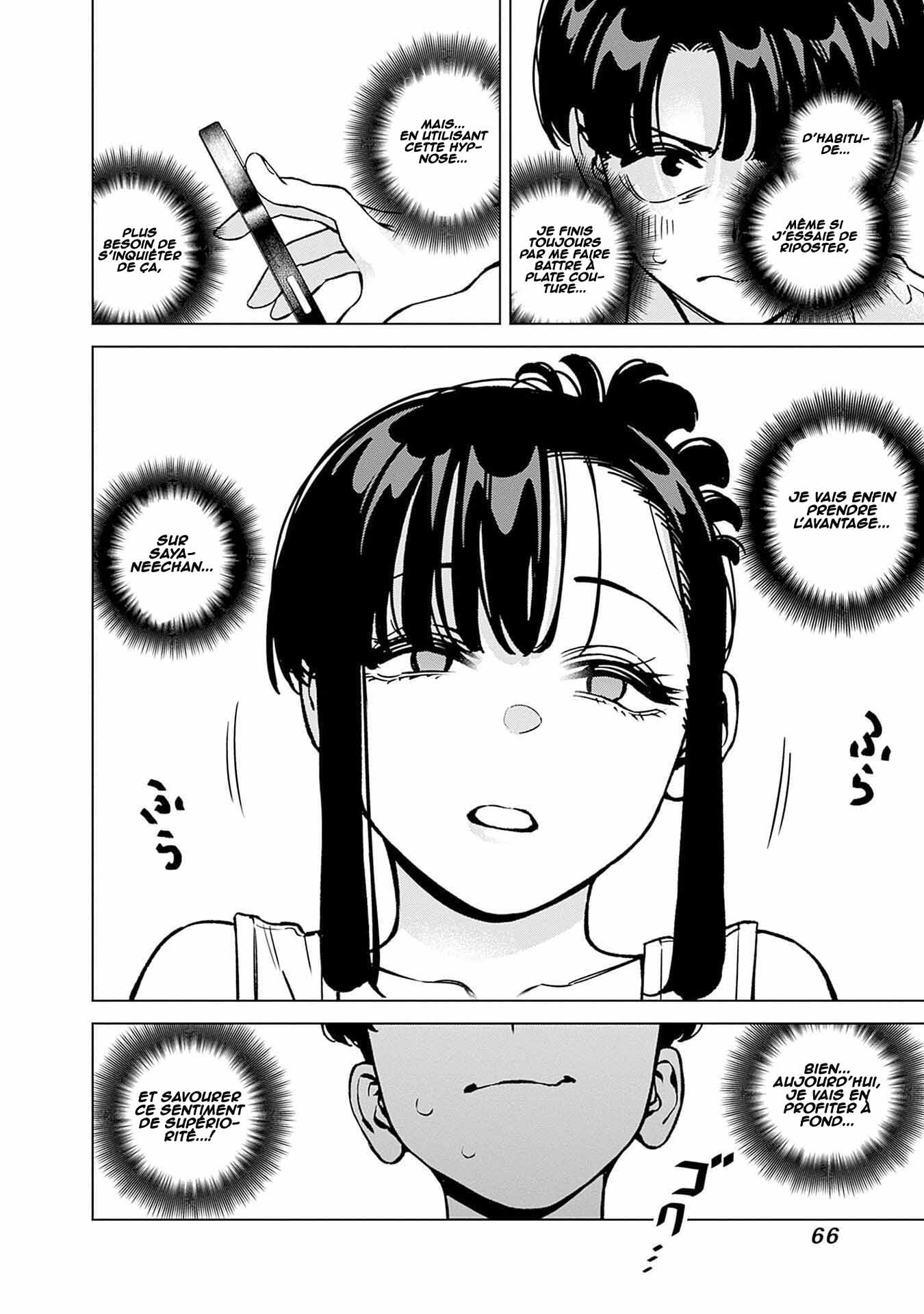 ページ 11