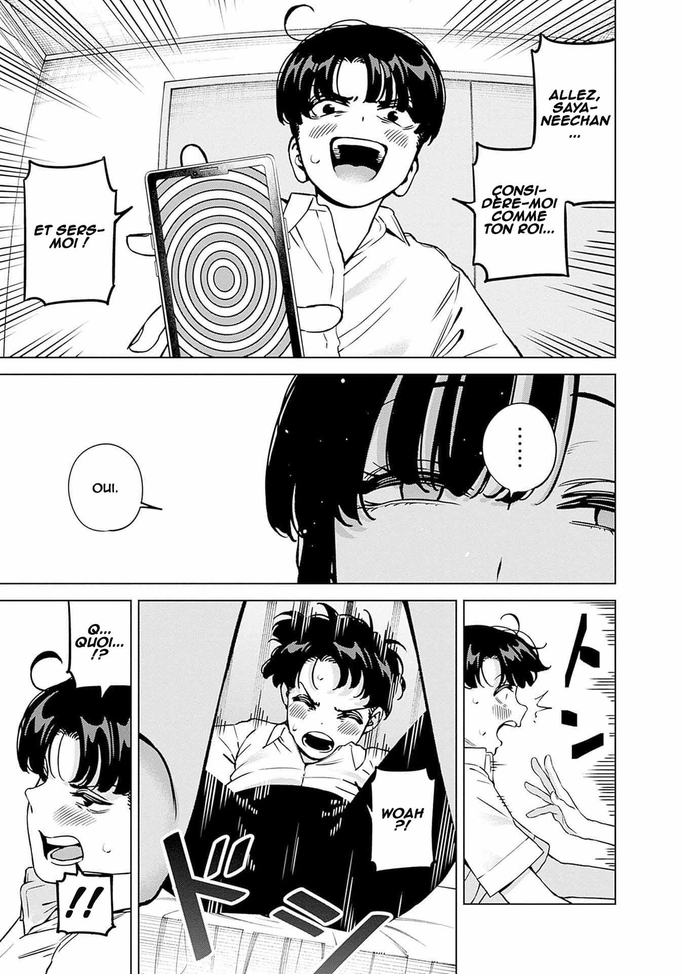ページ 12
