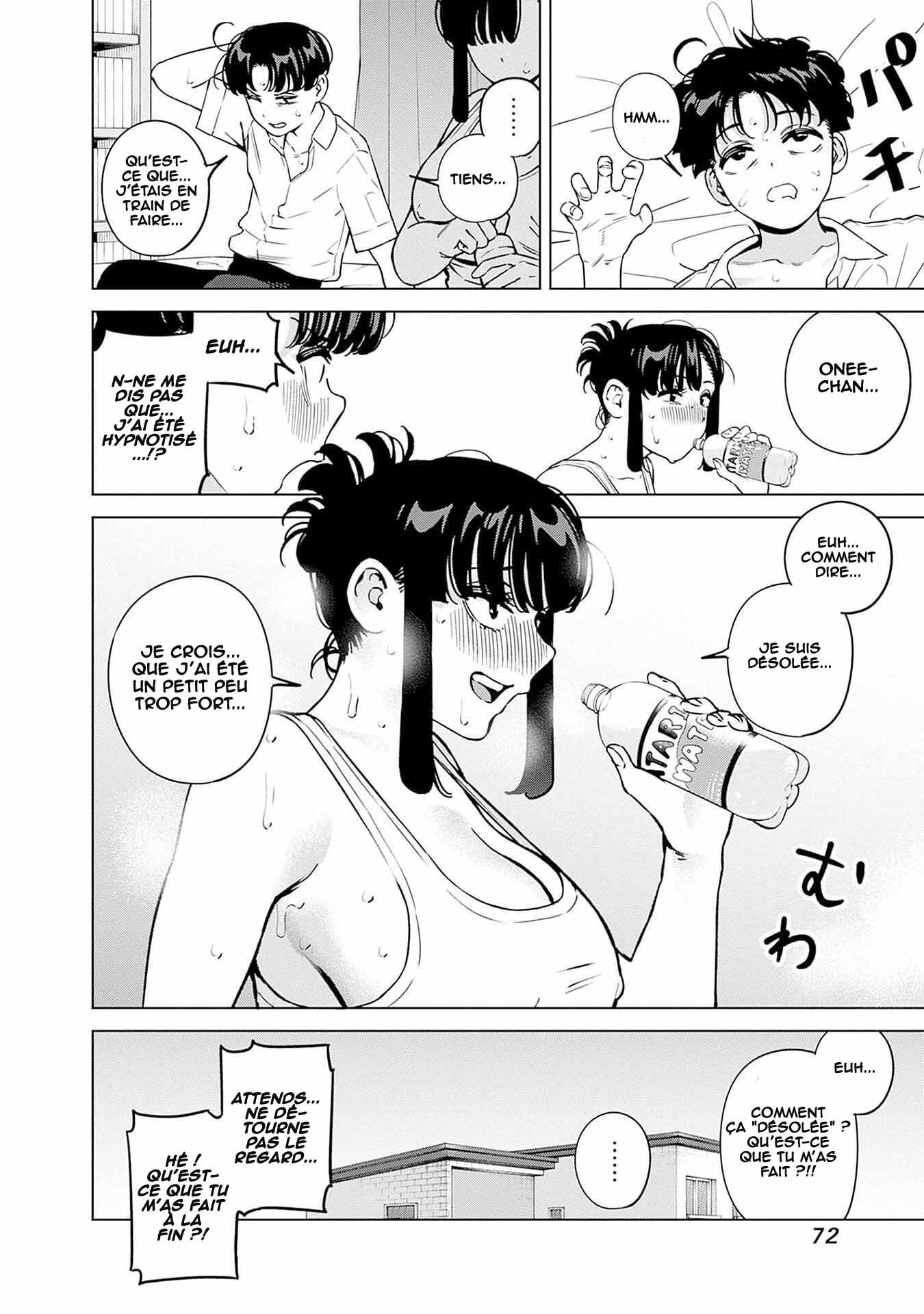 ページ 17