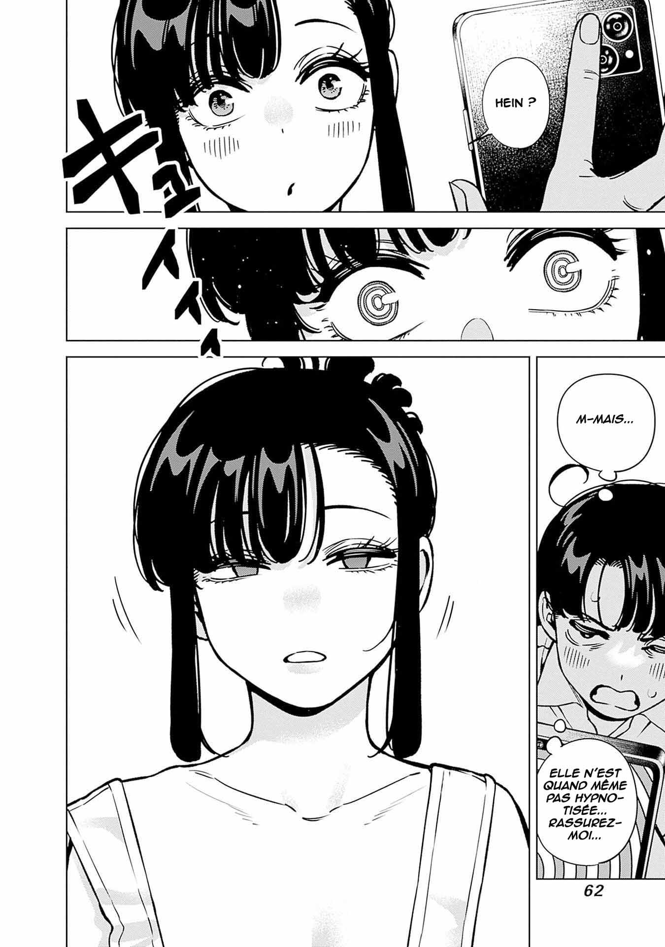 ページ 7