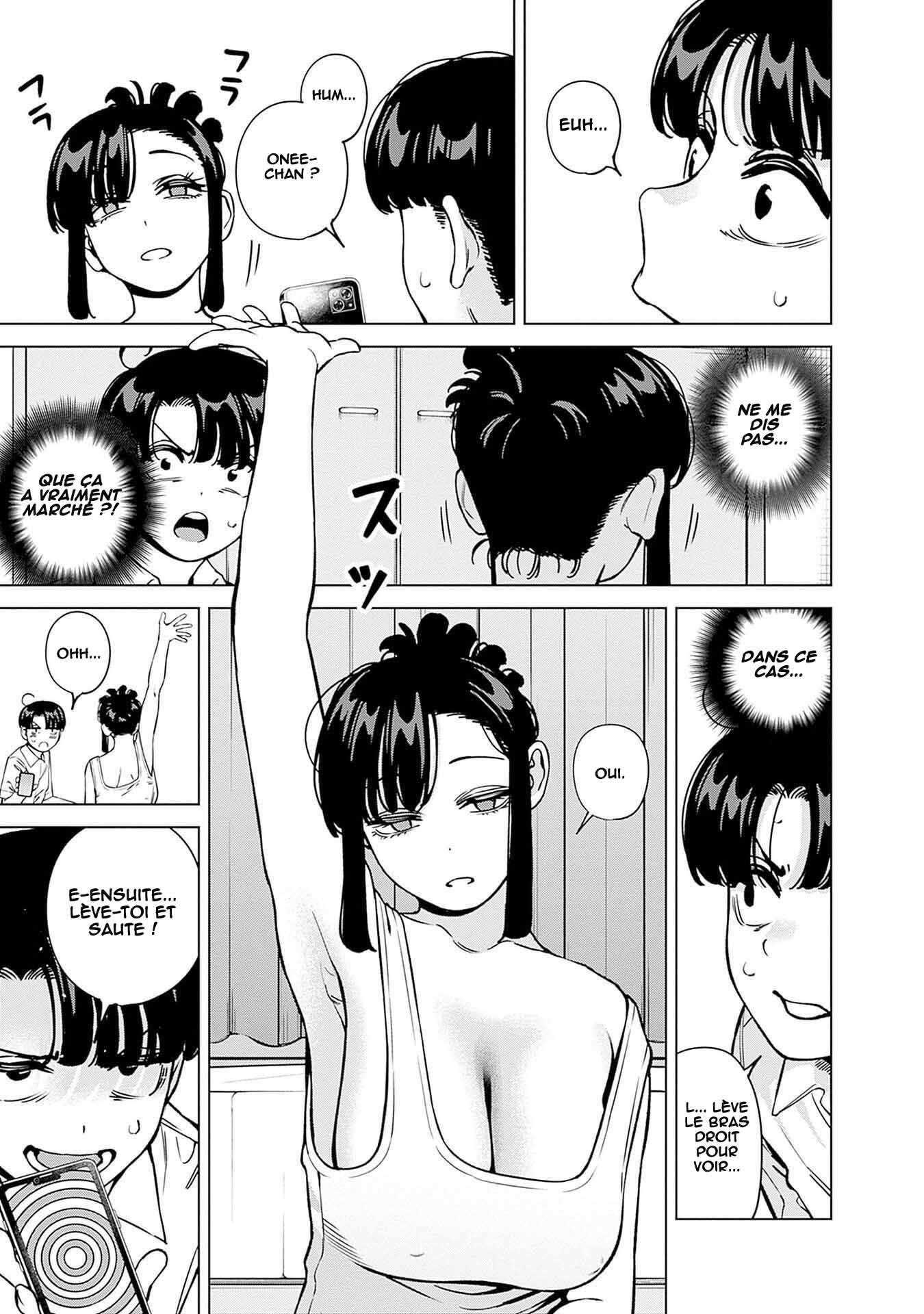 ページ 8