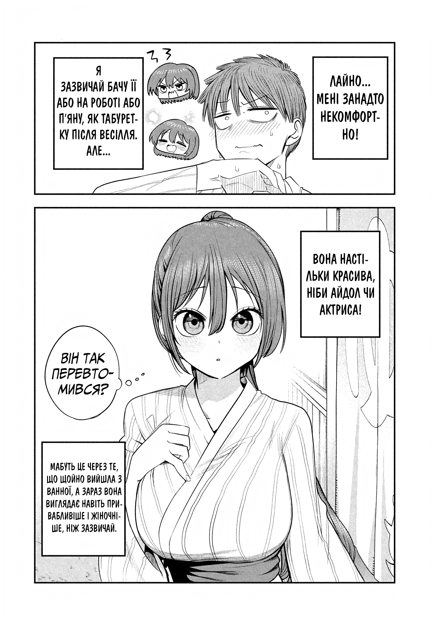 ページ 2