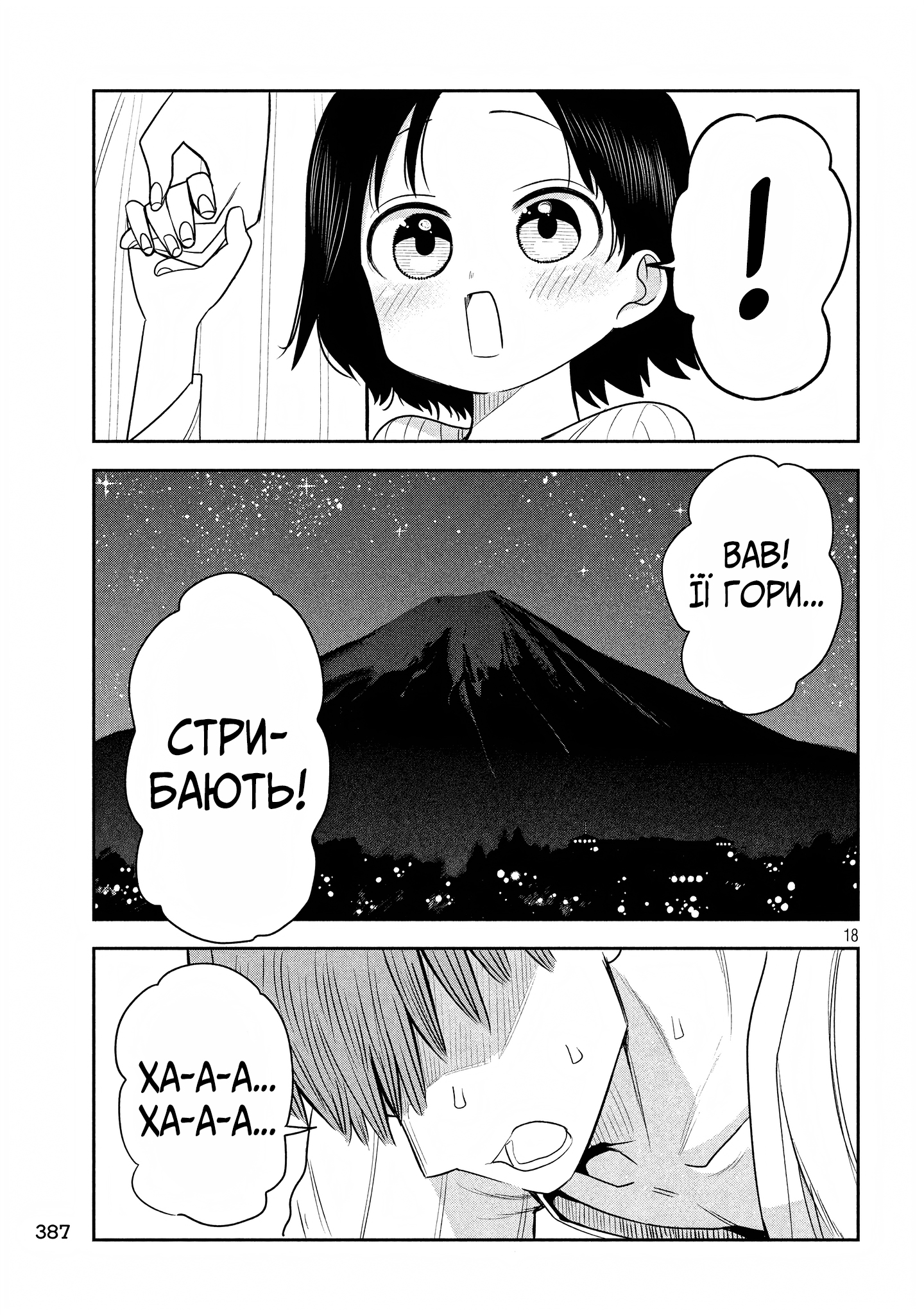 ページ 17