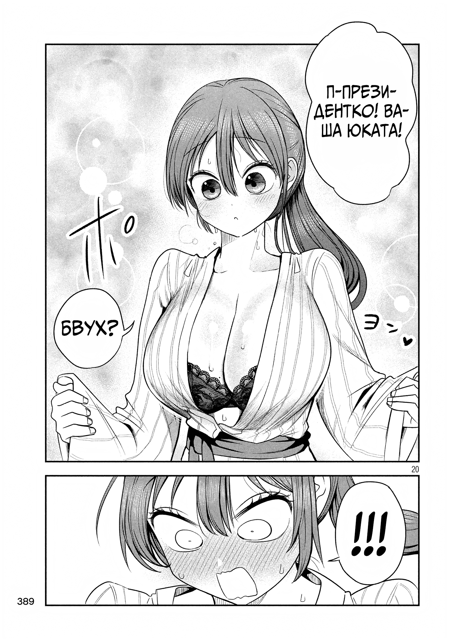 ページ 19