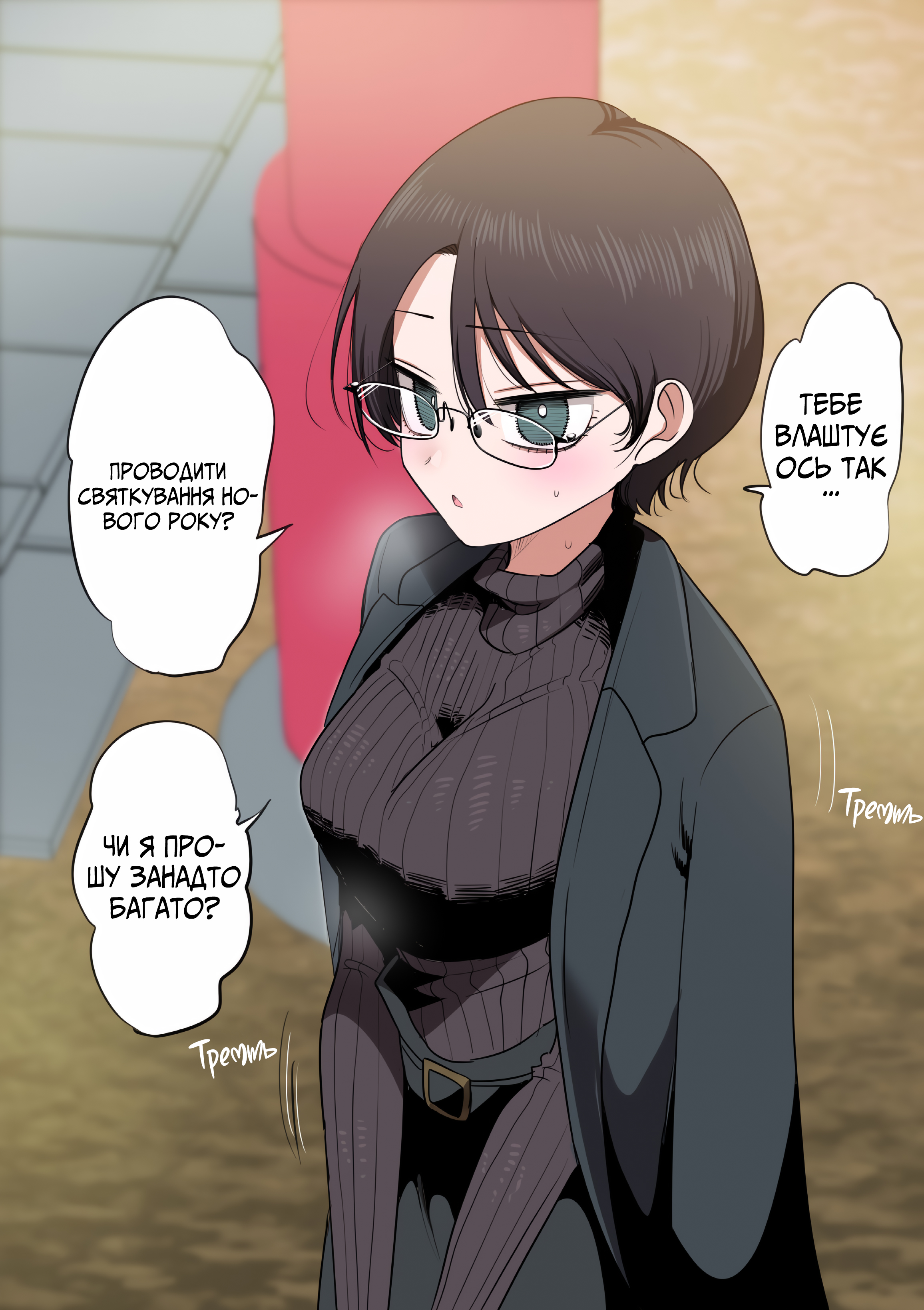 ページ 23