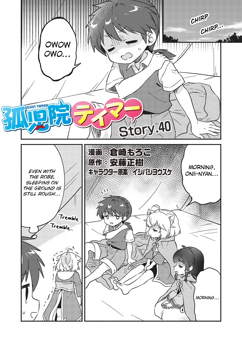 ページ 1