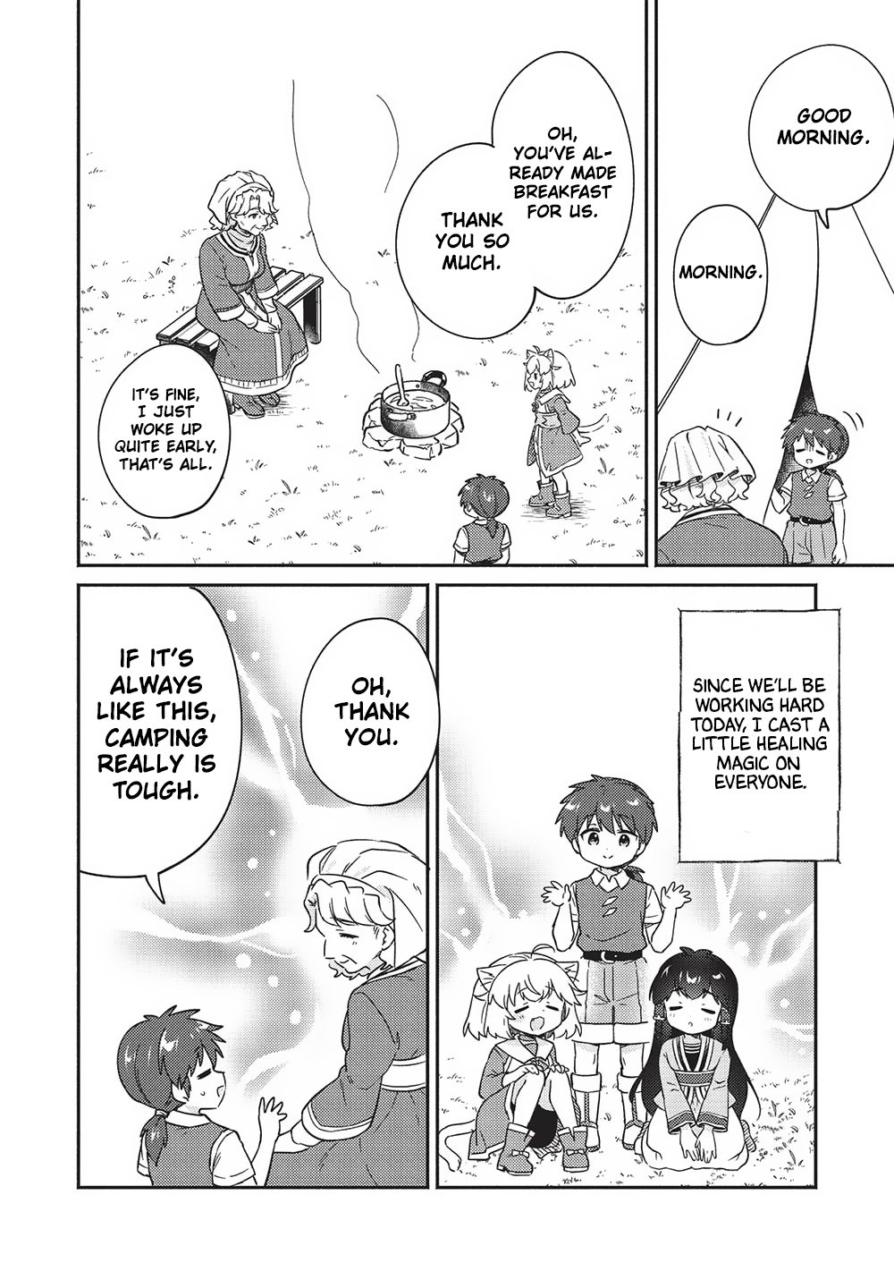 ページ 2