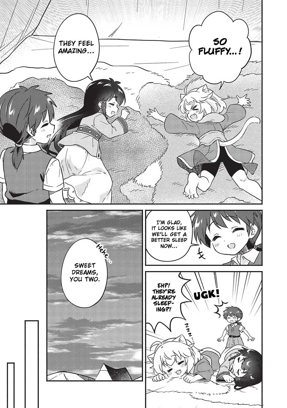 ページ 7