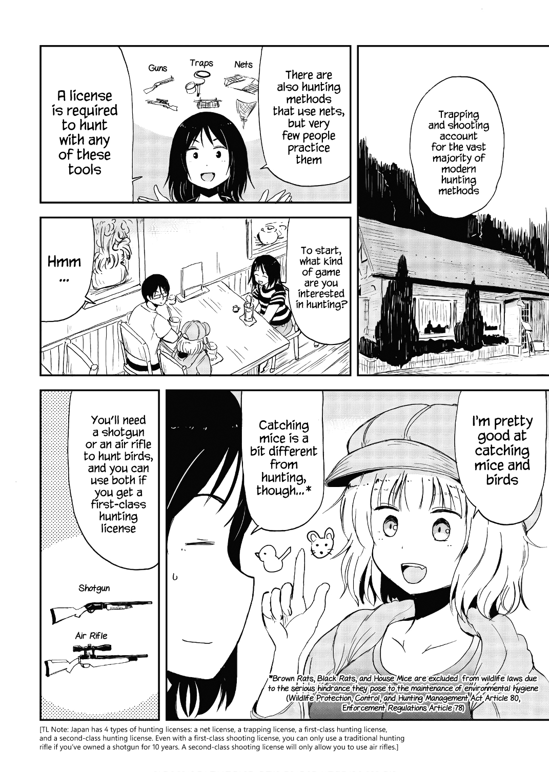 ページ 2