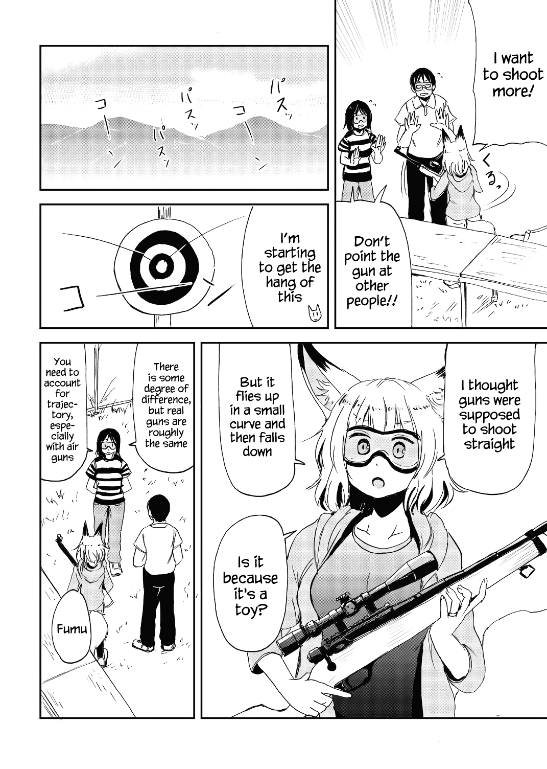 ページ 14