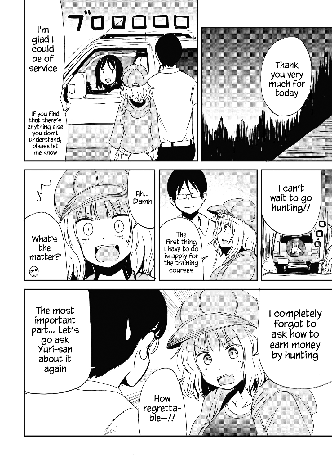 ページ 16