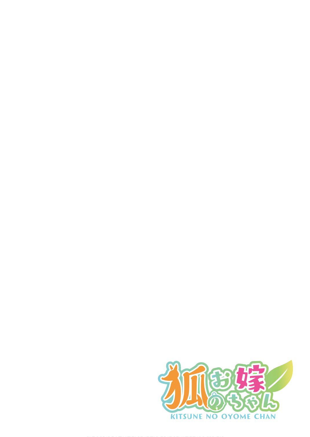 ページ 18