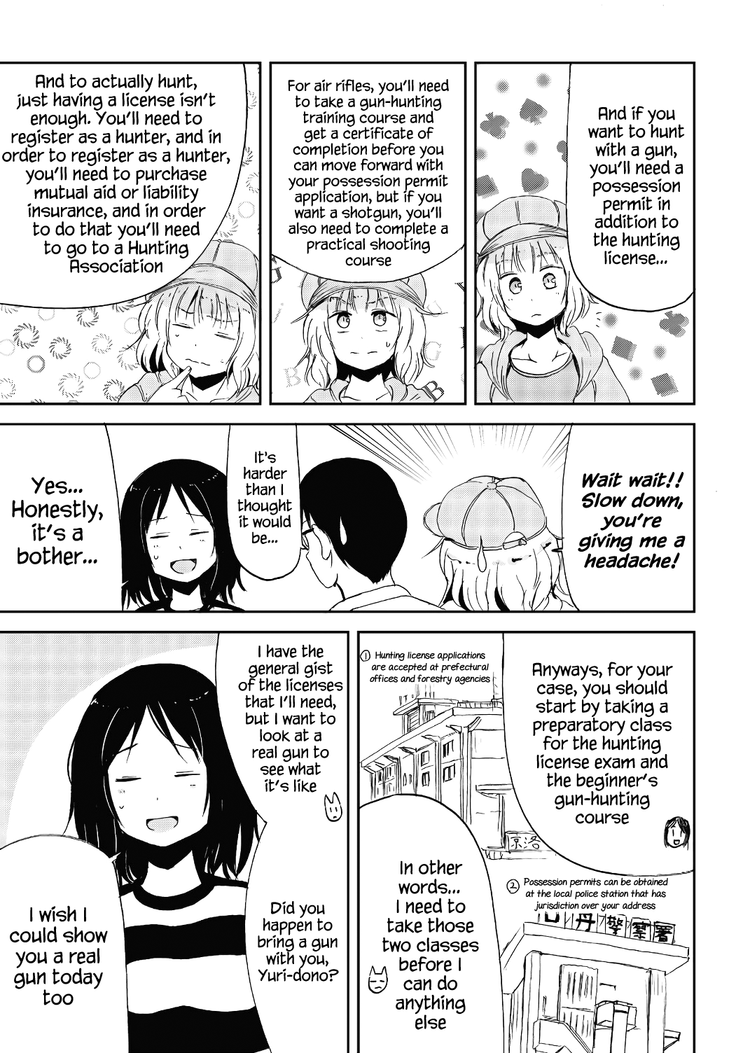 ページ 3