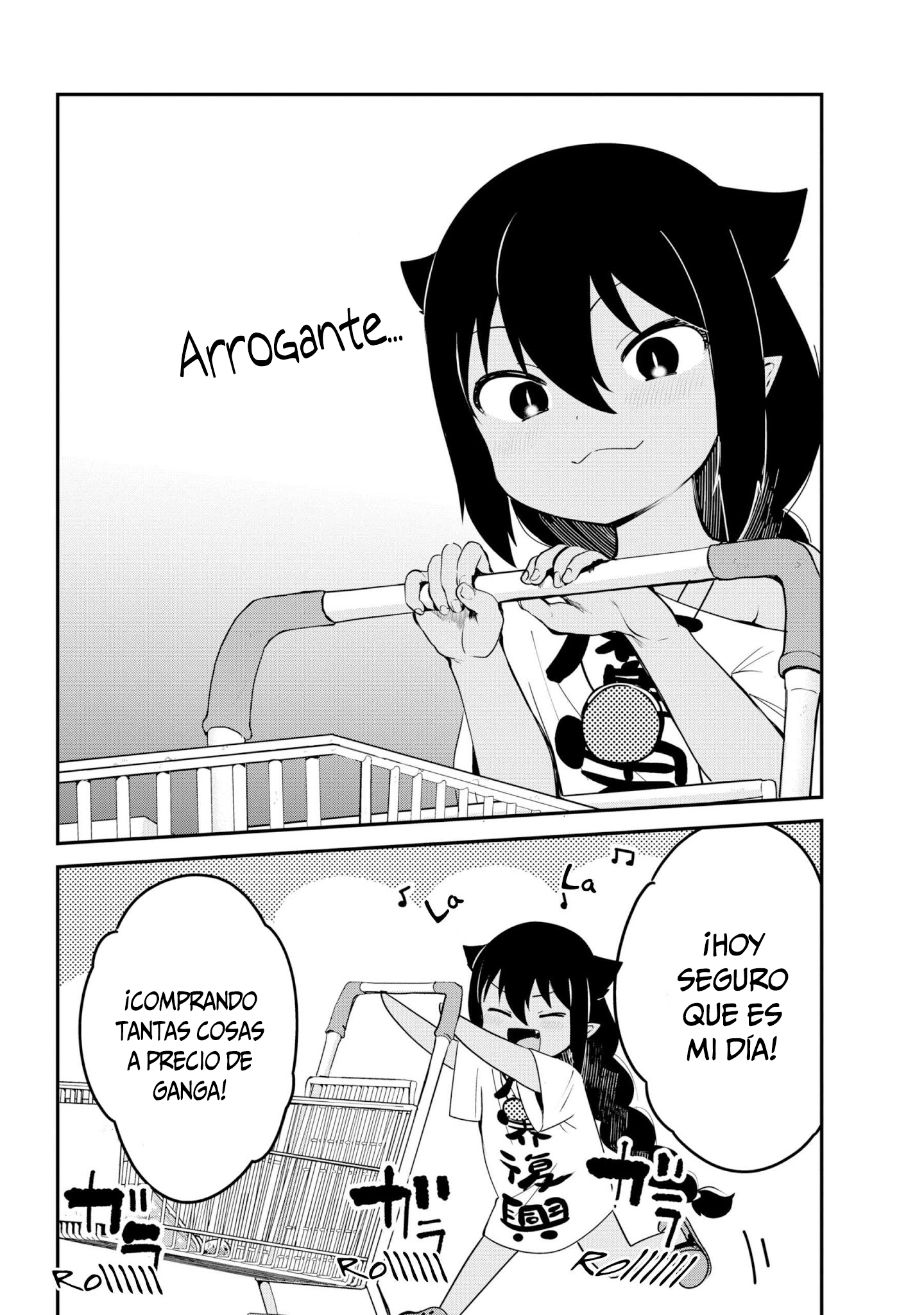 ページ 11