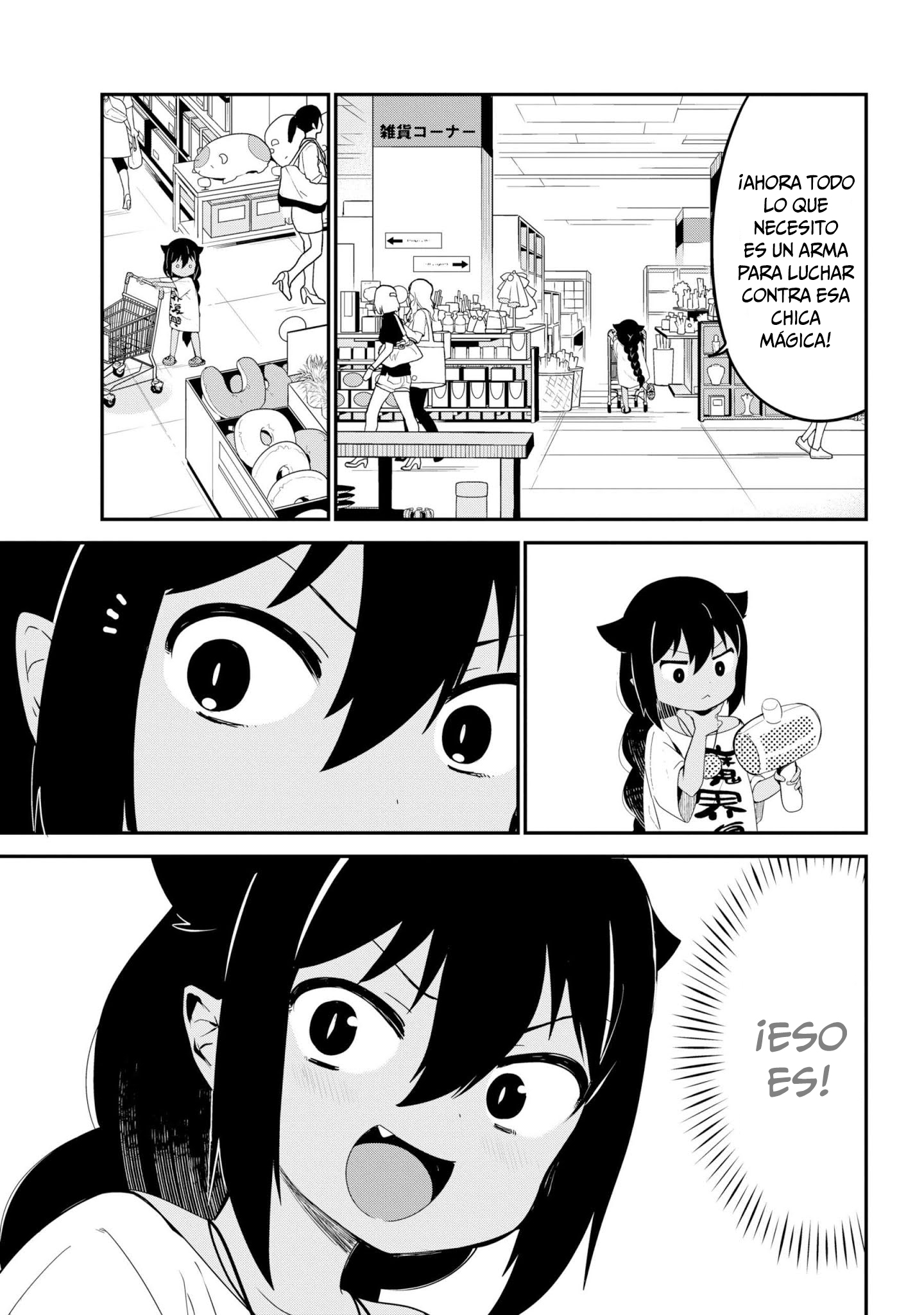 ページ 12
