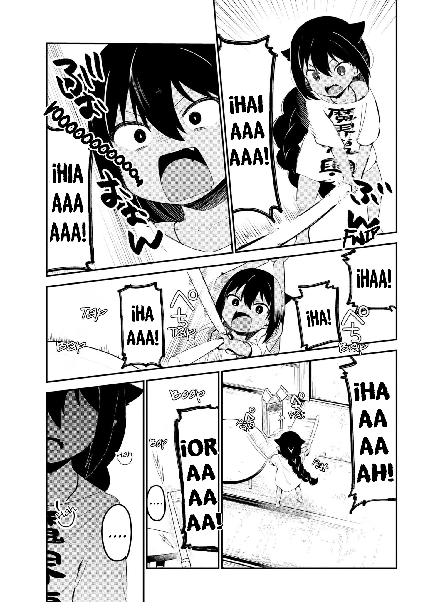 ページ 14
