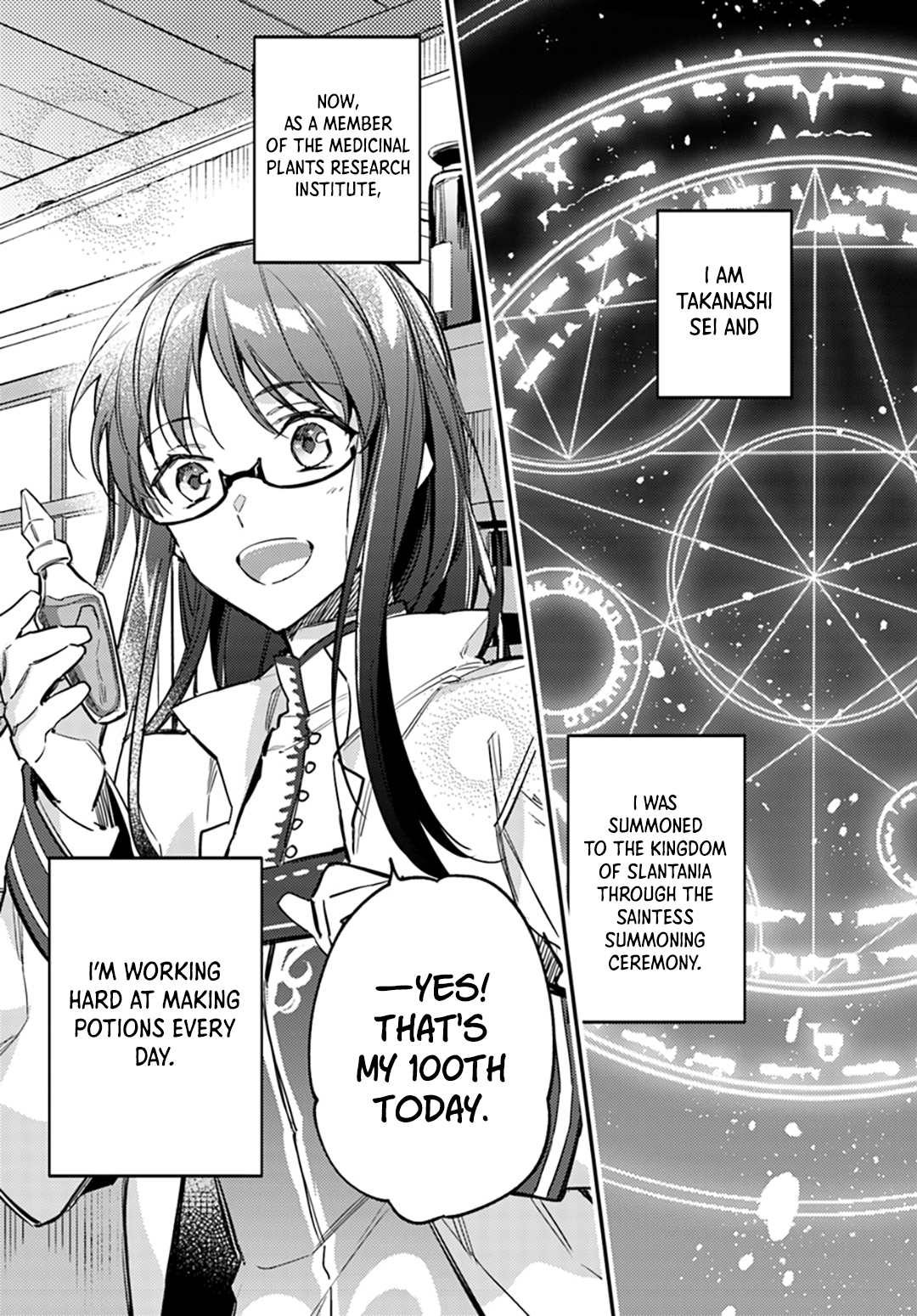 ページ 1