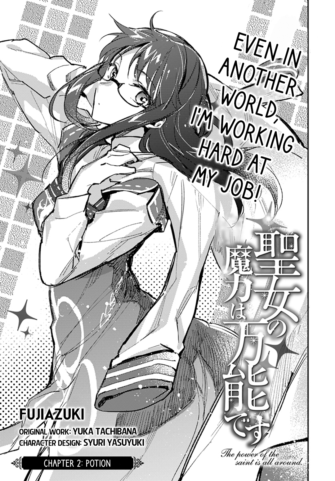 ページ 3