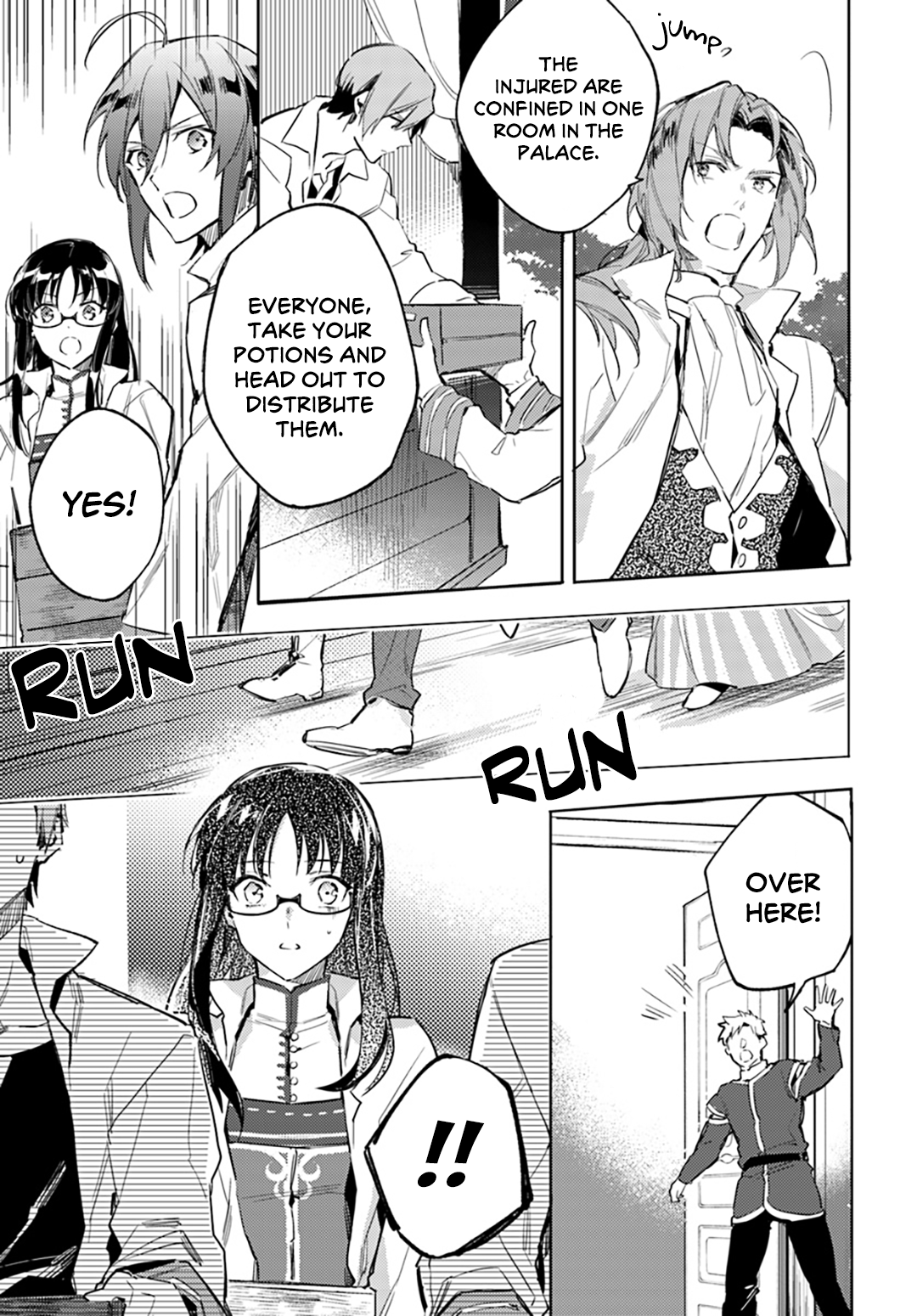 ページ 21
