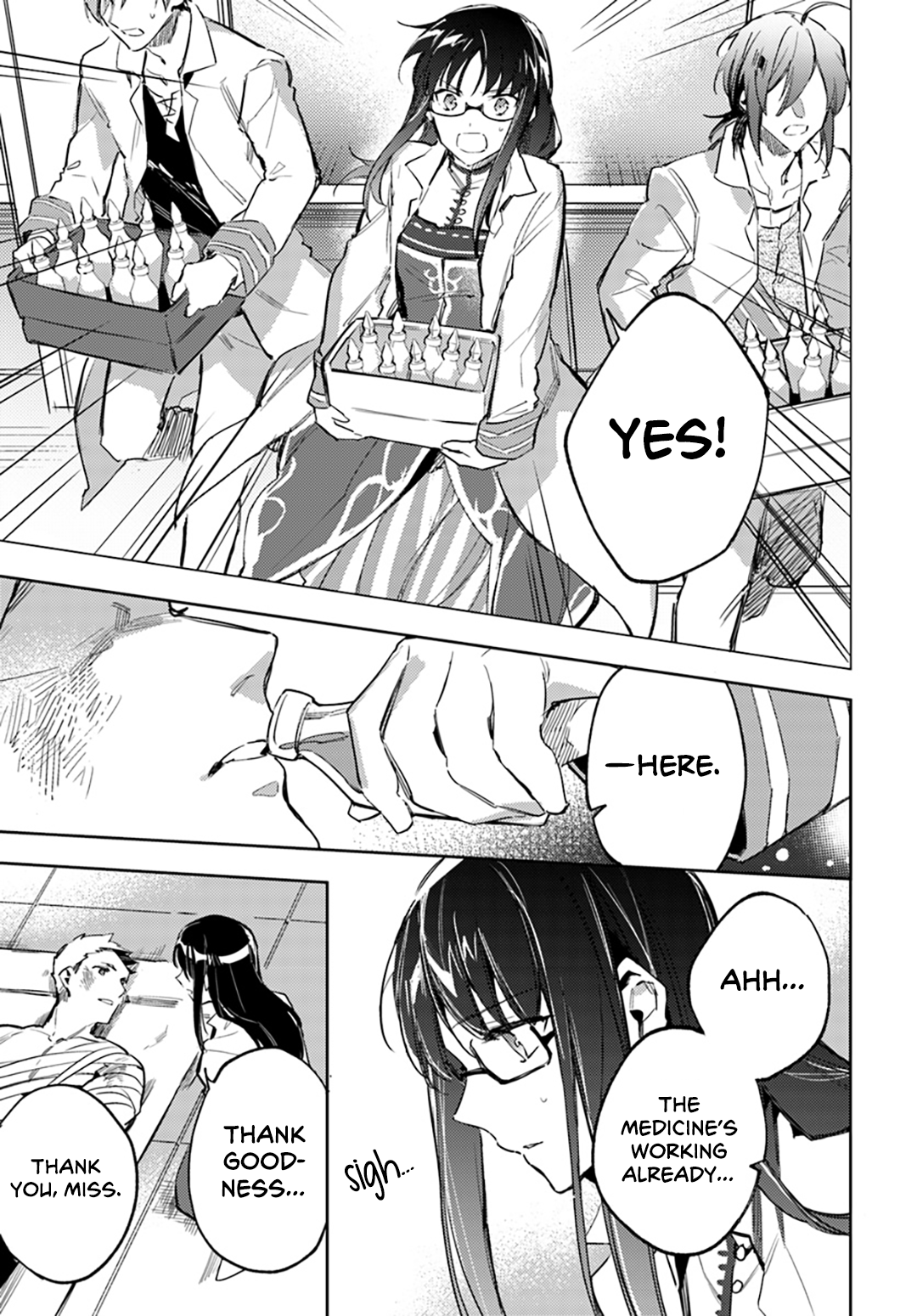 ページ 23
