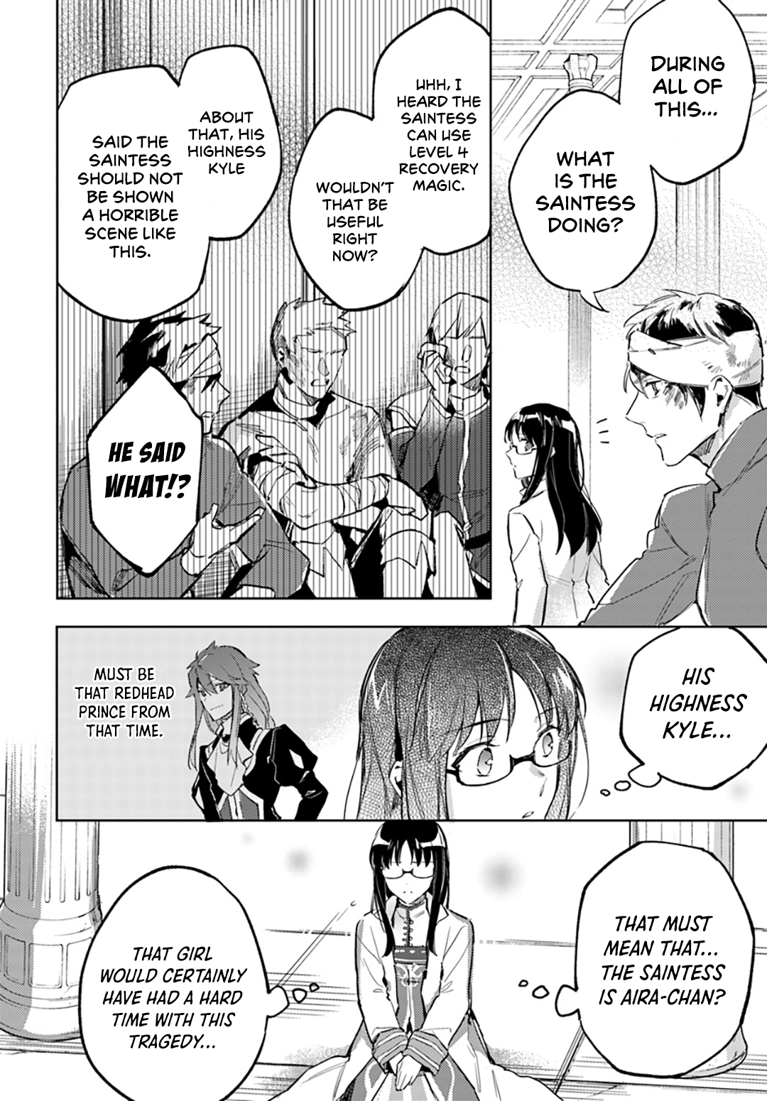 ページ 24