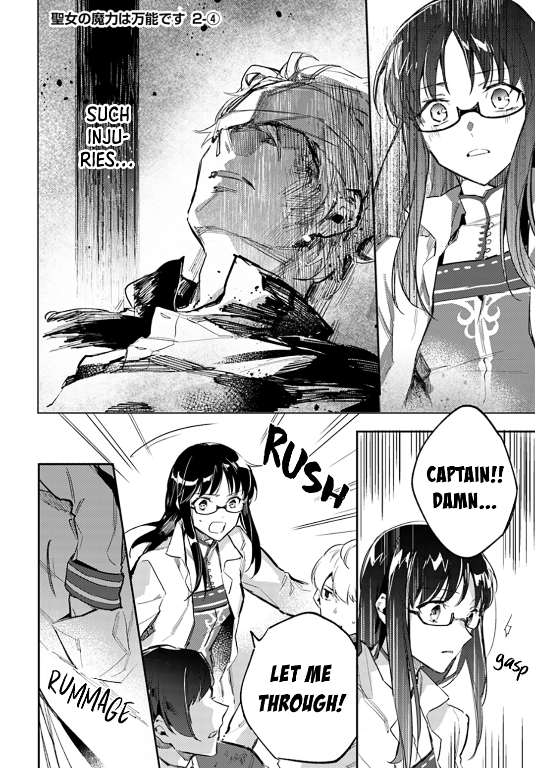 ページ 26