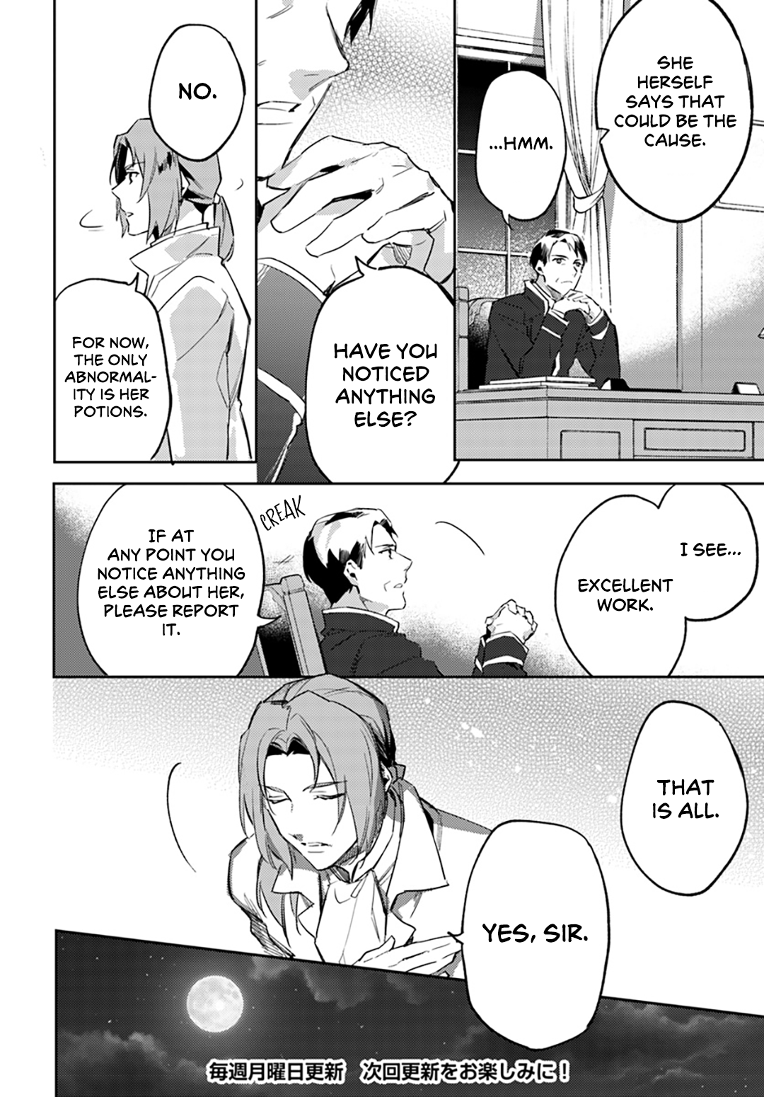 ページ 36