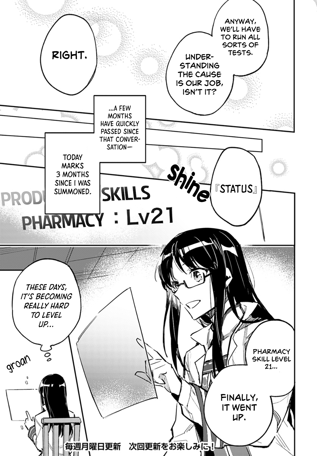 ページ 9