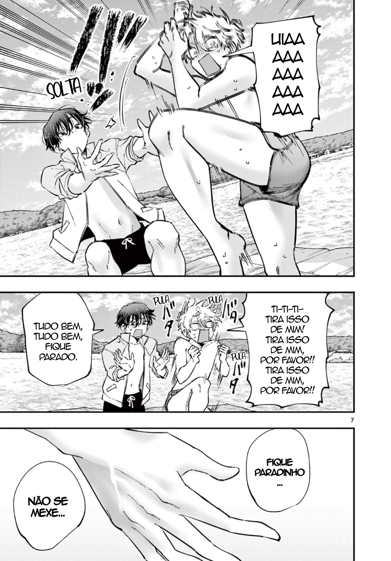 ページ 7