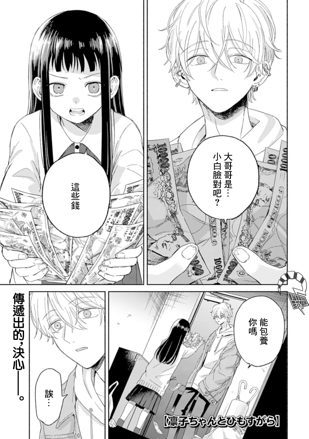 ページ 1