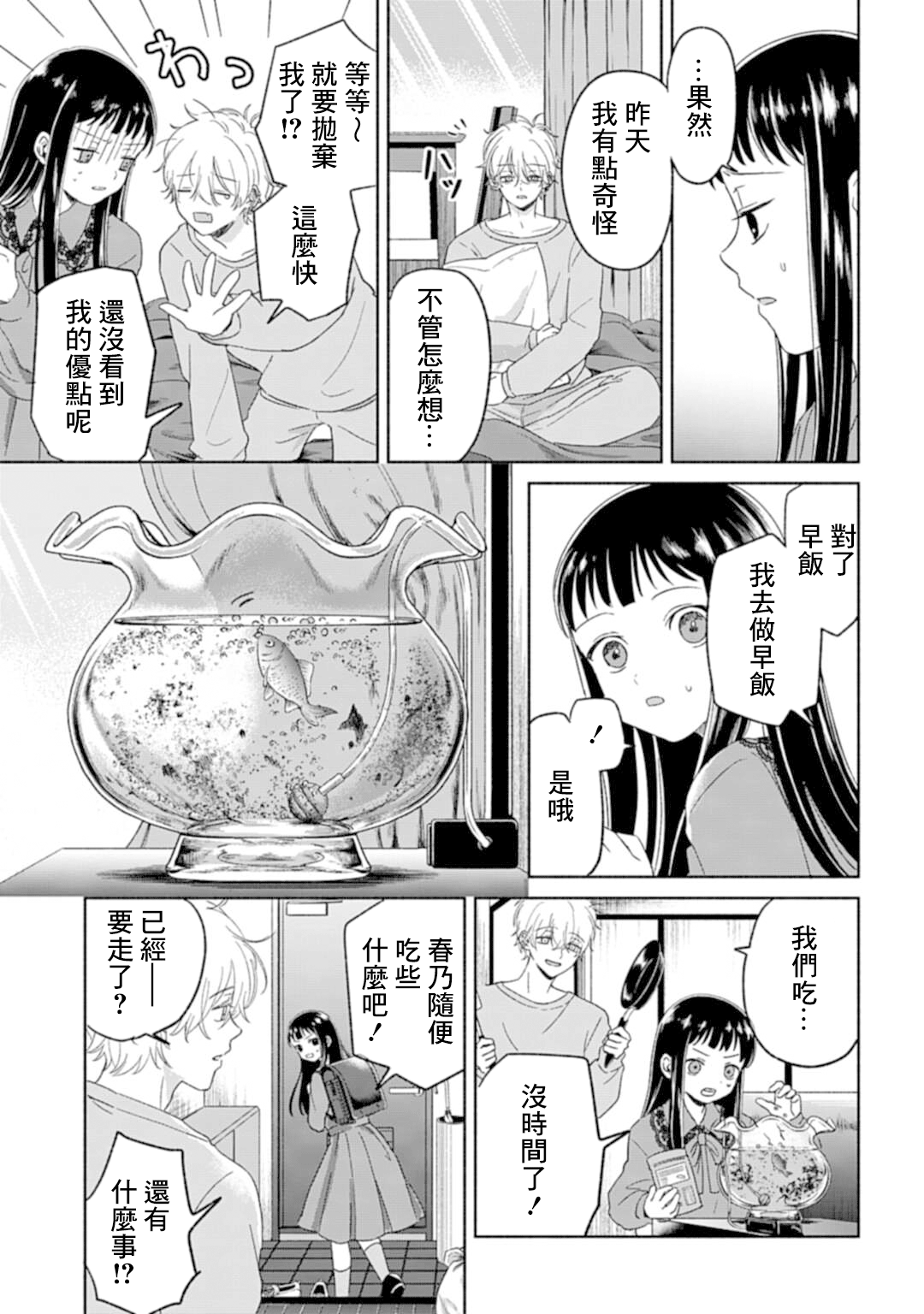 ページ 11