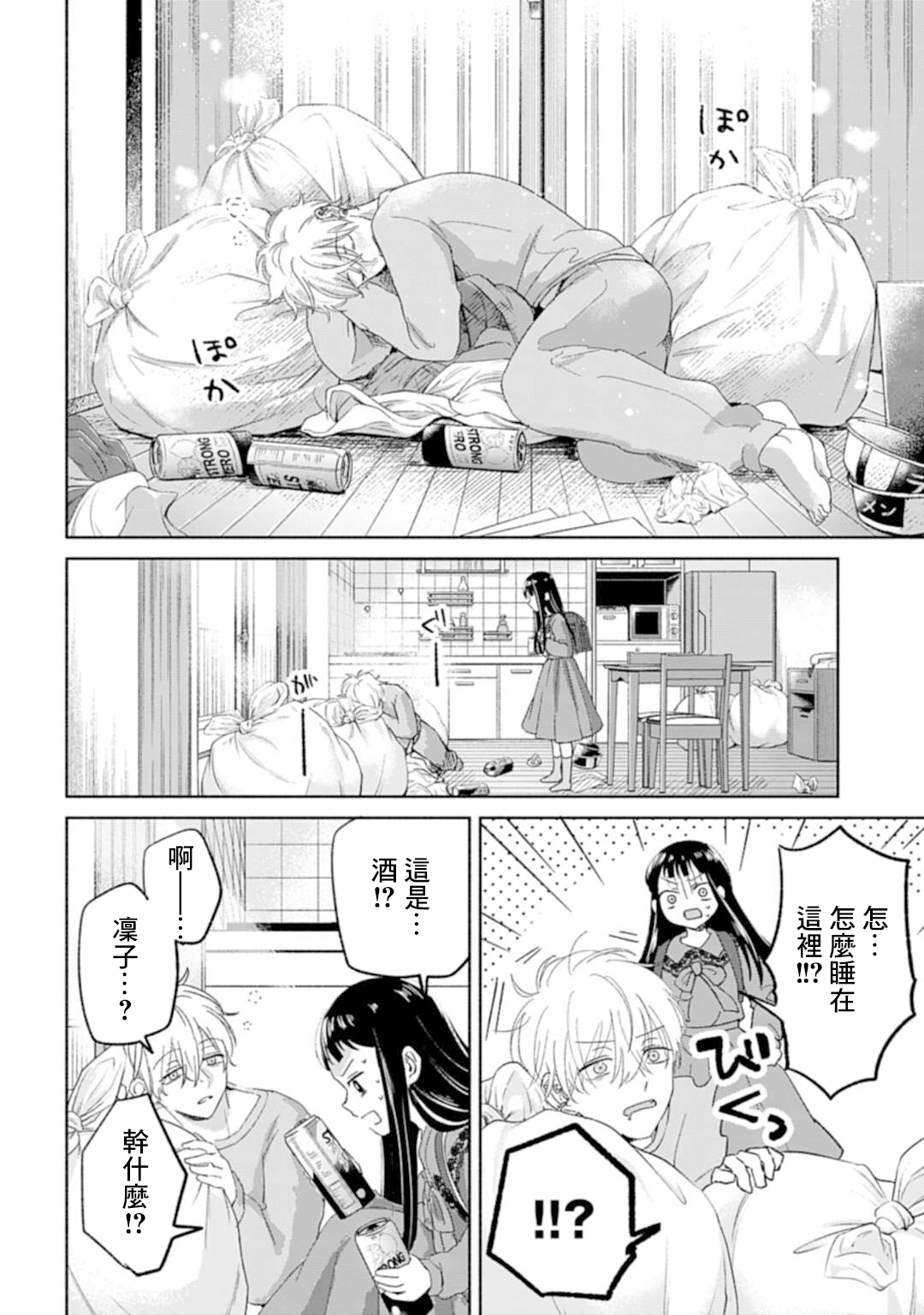 ページ 16