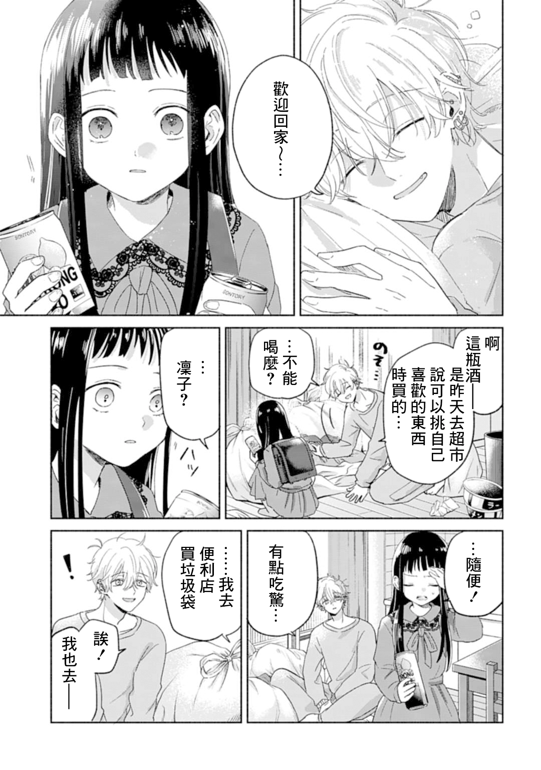 ページ 17
