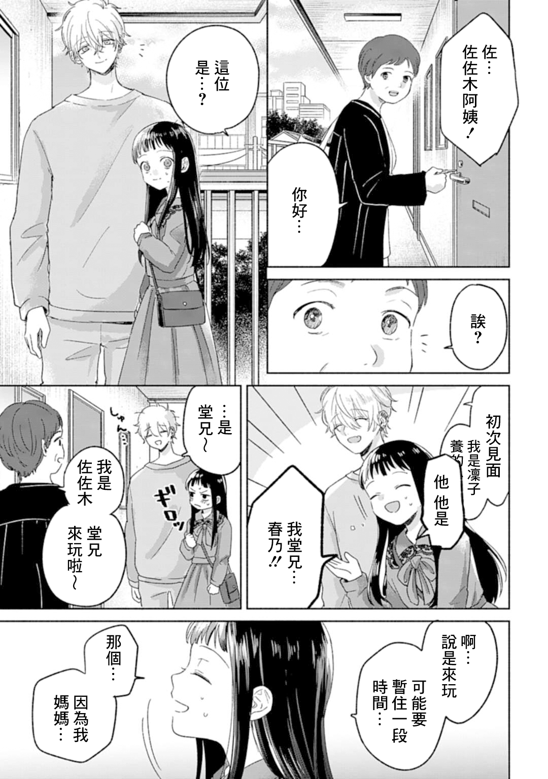 ページ 19