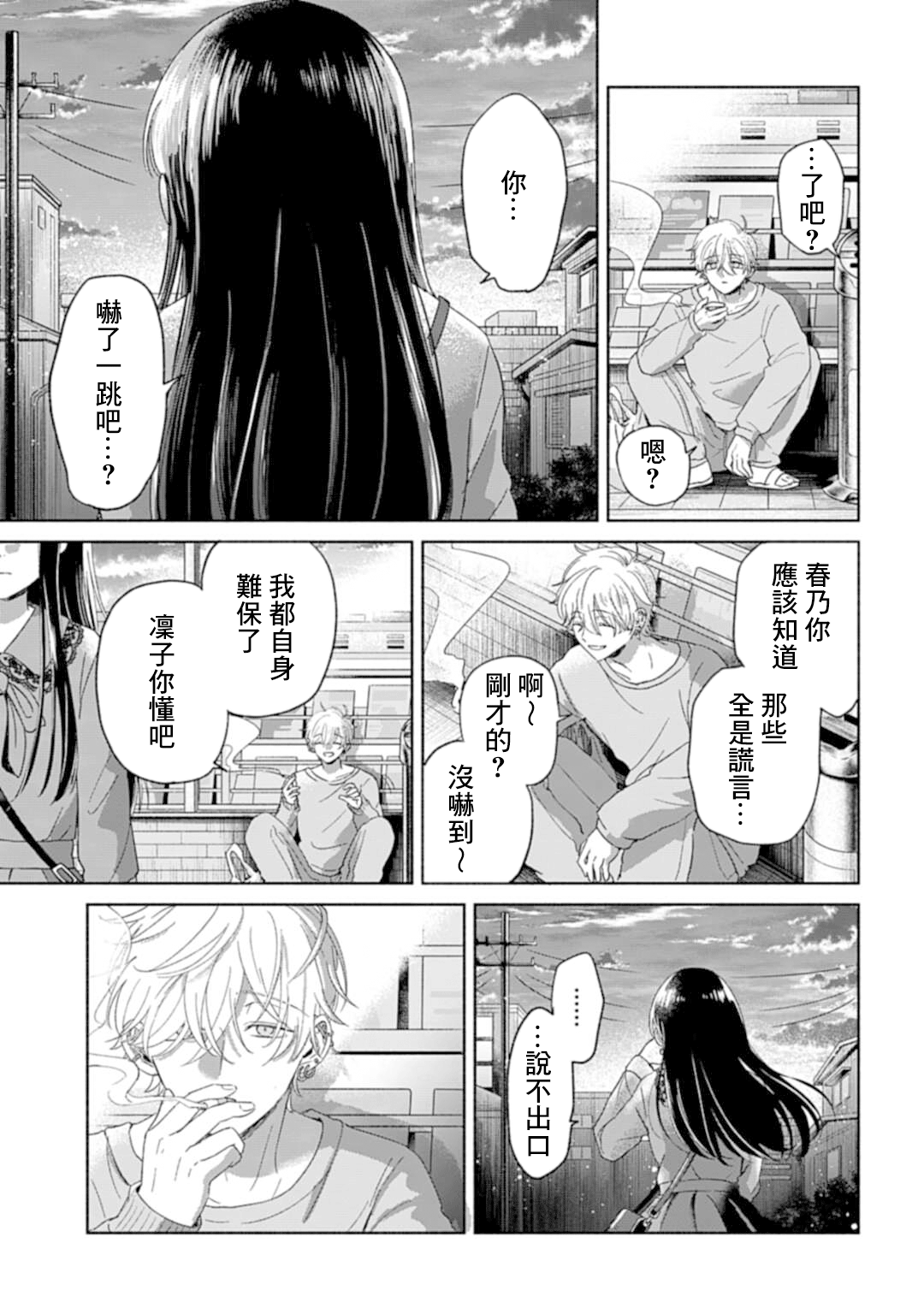 ページ 23
