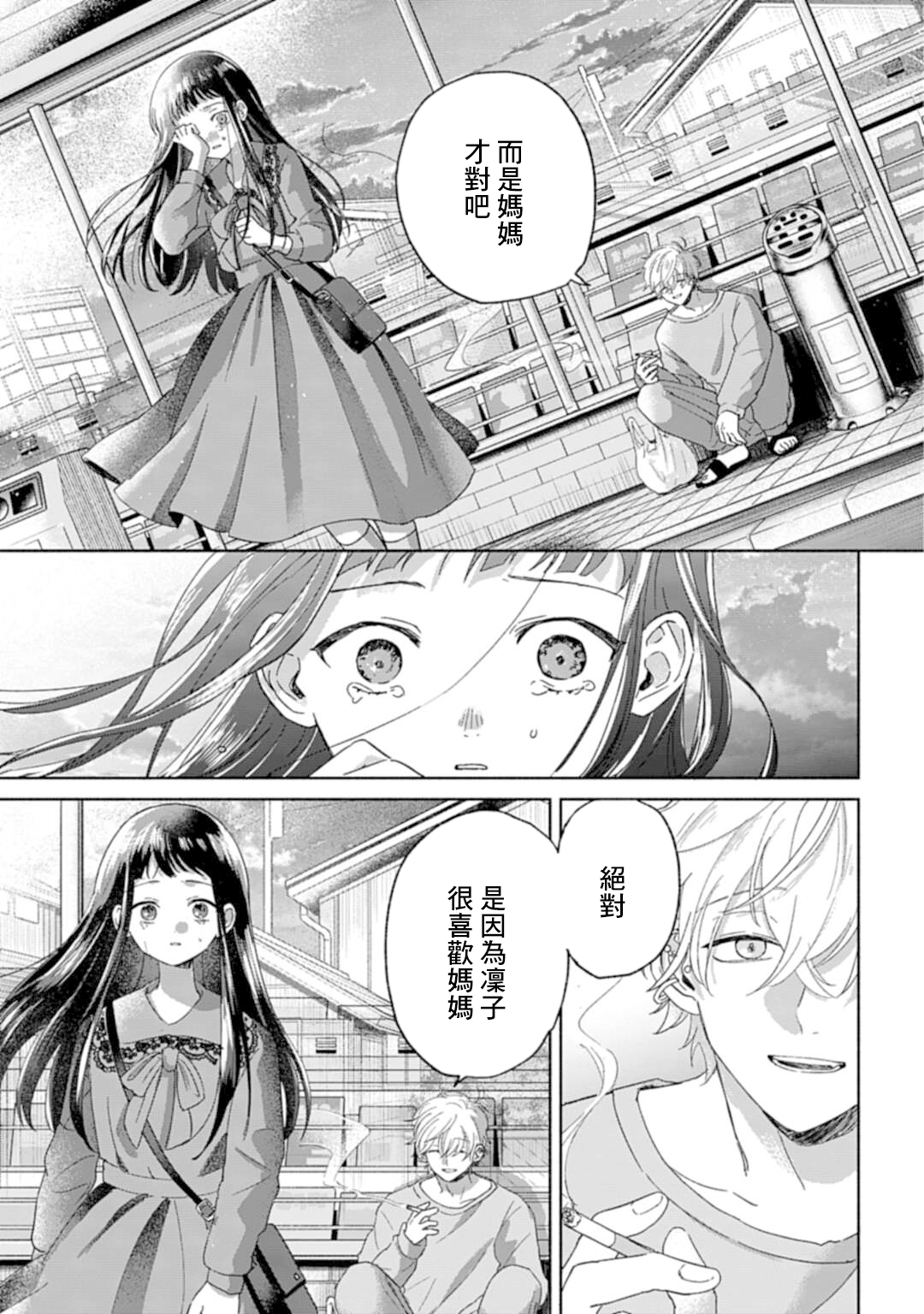ページ 25