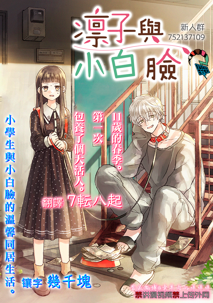 ページ 31