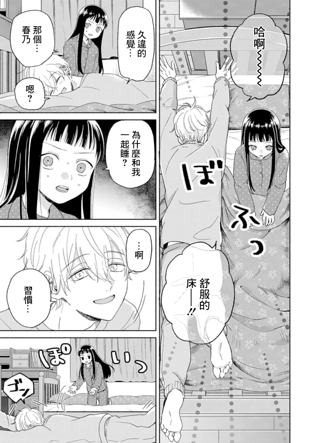 ページ 5