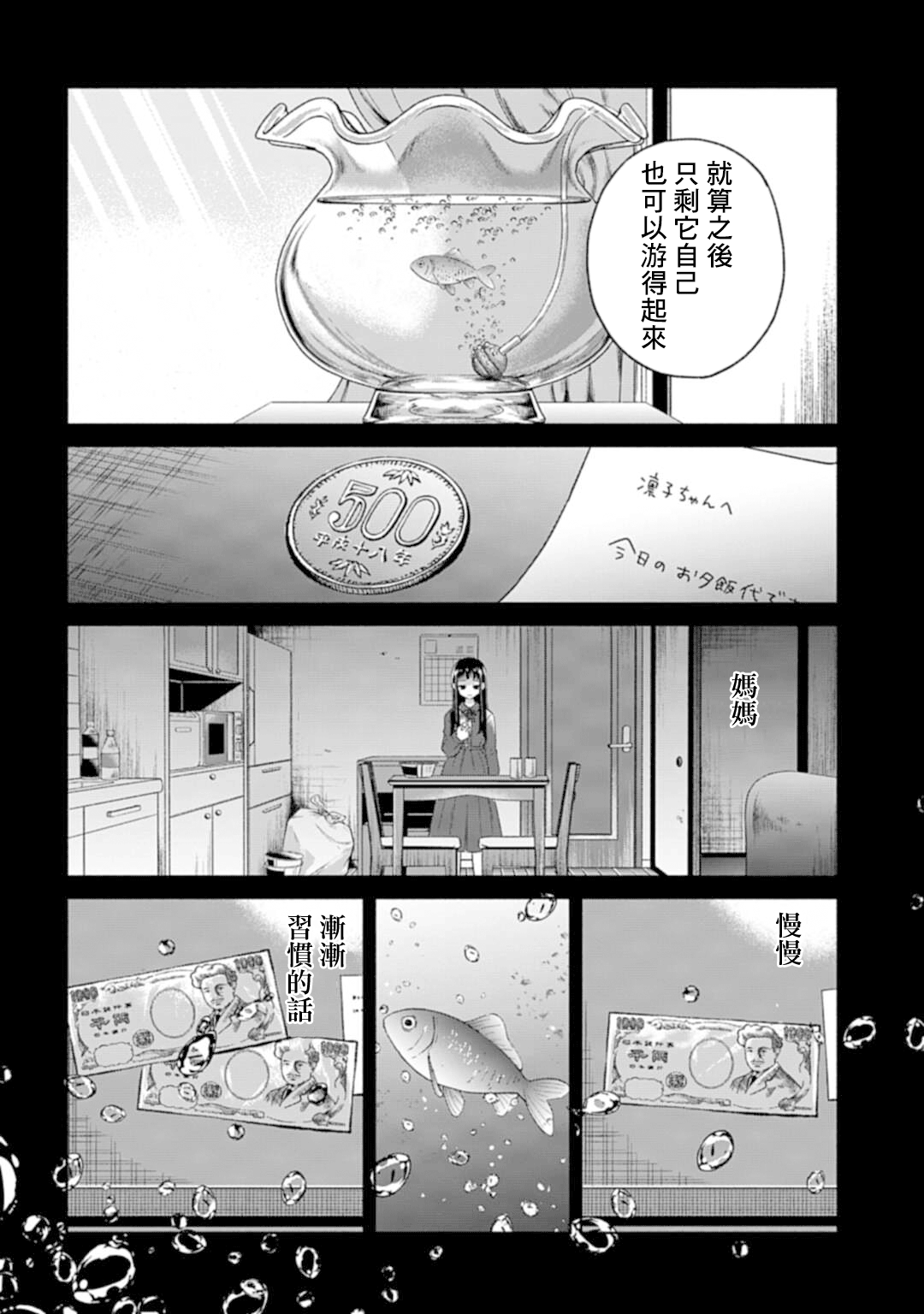 ページ 8