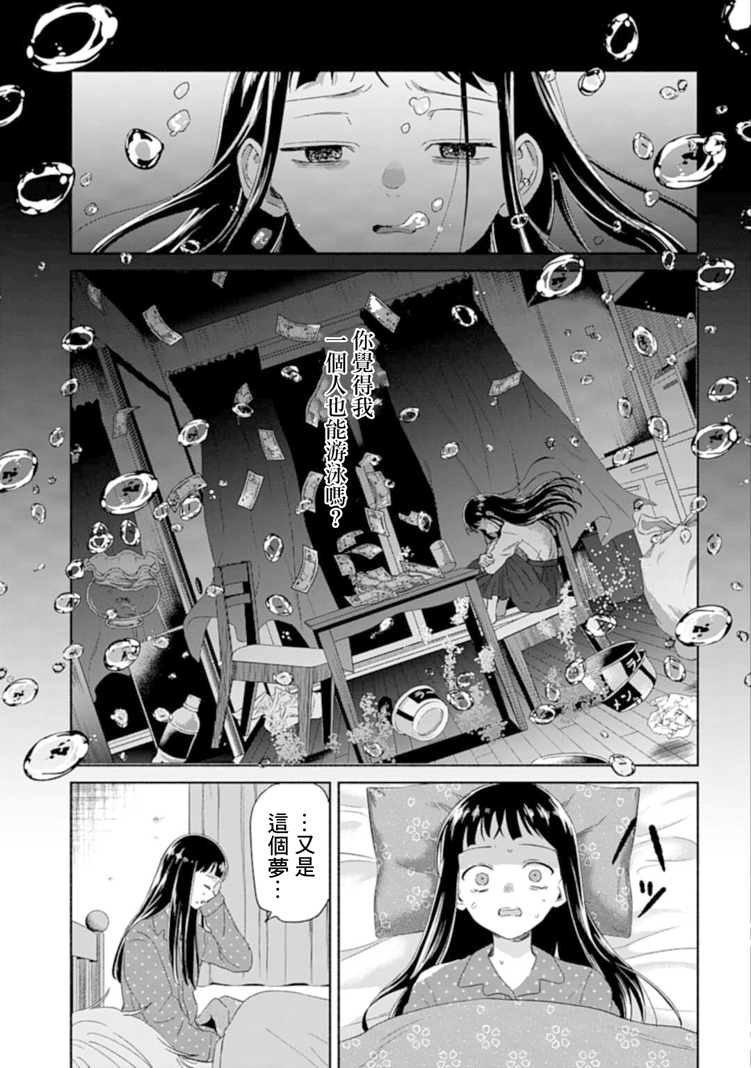 ページ 9
