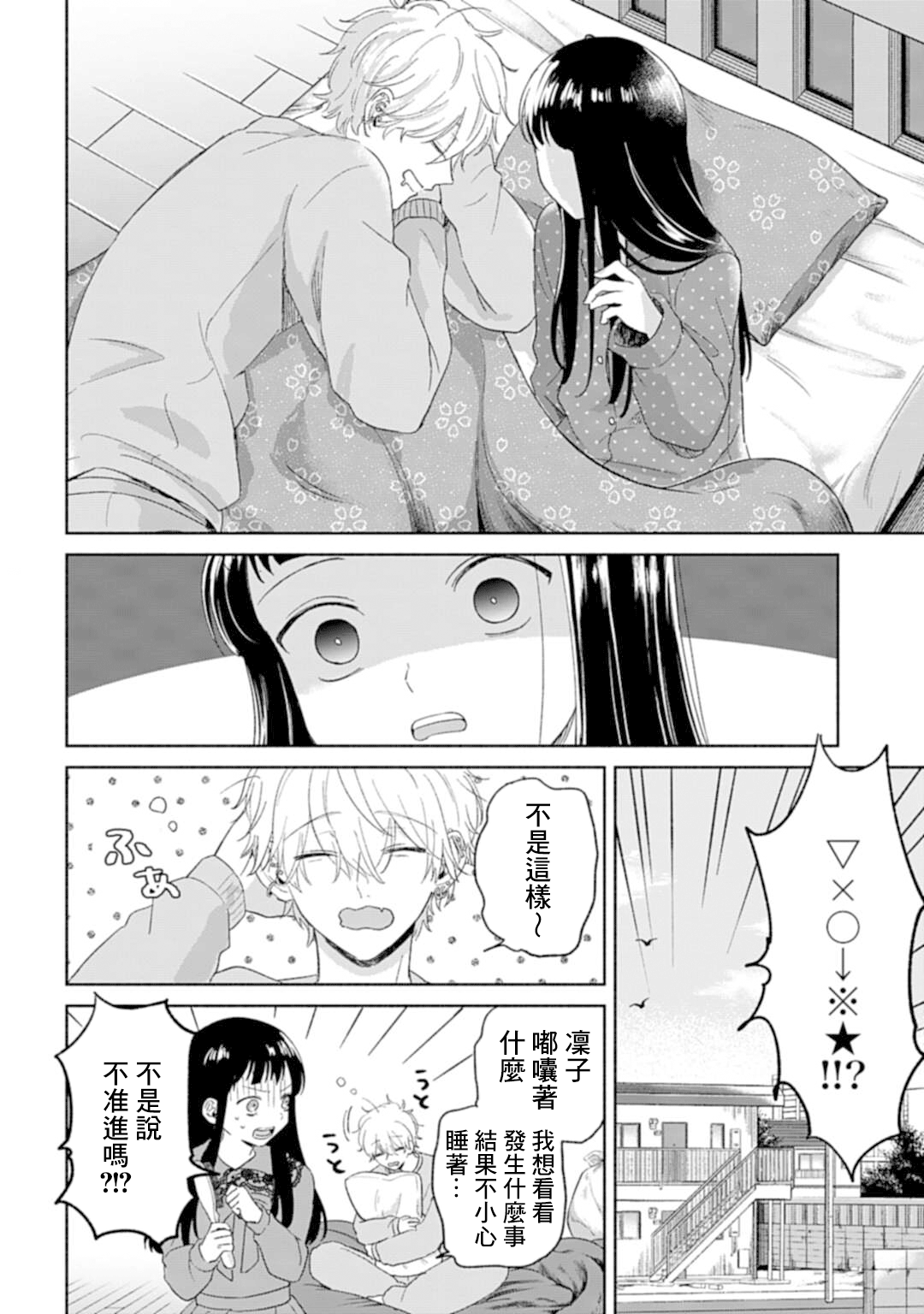 ページ 10