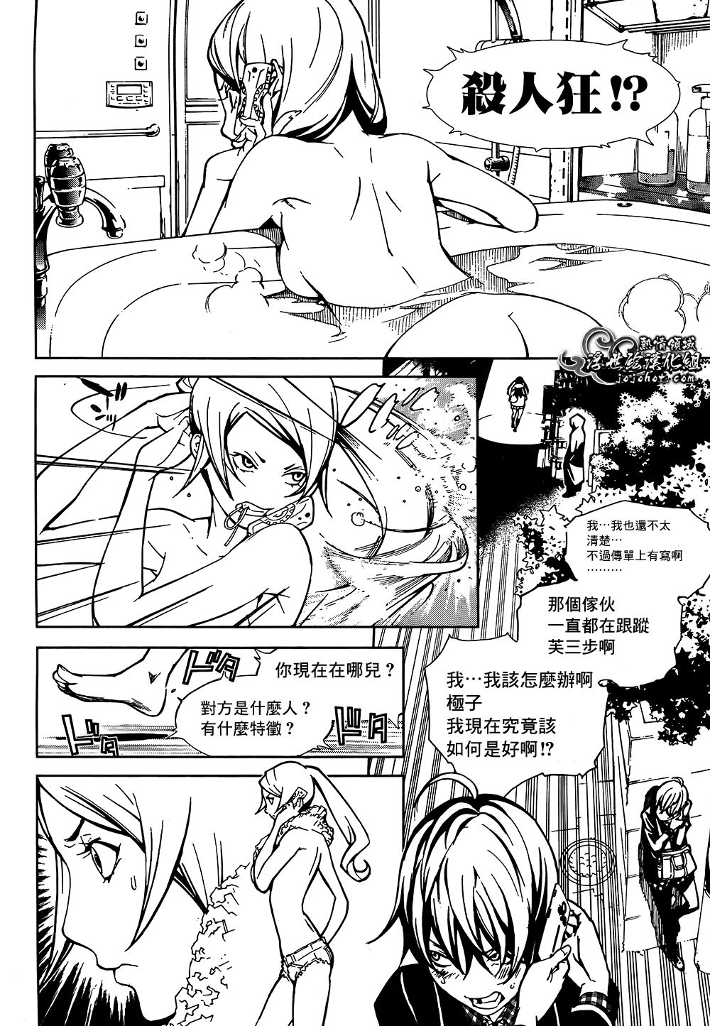 ページ 12