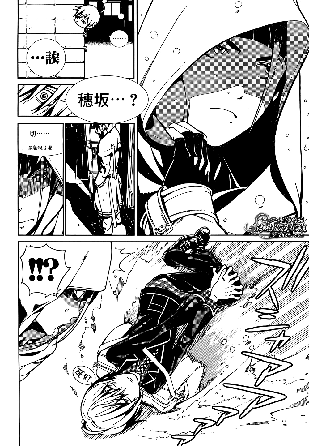 ページ 14